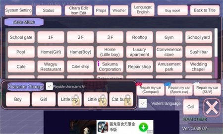 sakurablue20（SAKURA SchoolSimulator）3