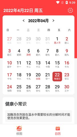 青春看点大字版0