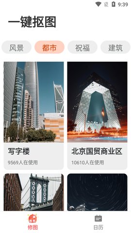 青春看点大字版1