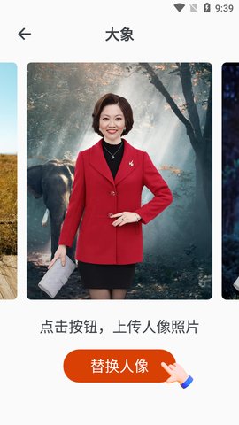 青春看点大字版2