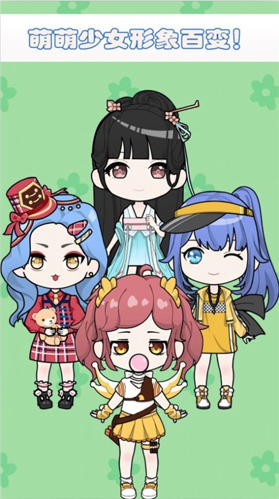 朵拉城堡时尚换装1