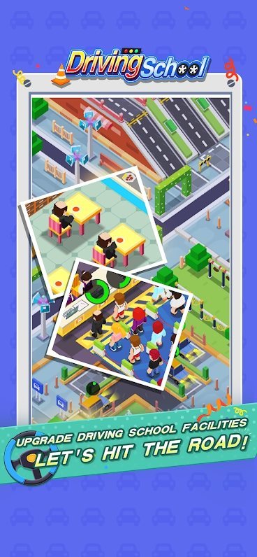 驾校大亨2