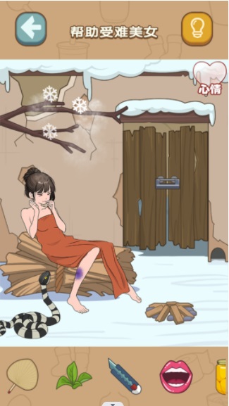 什么都能靠脑洞3