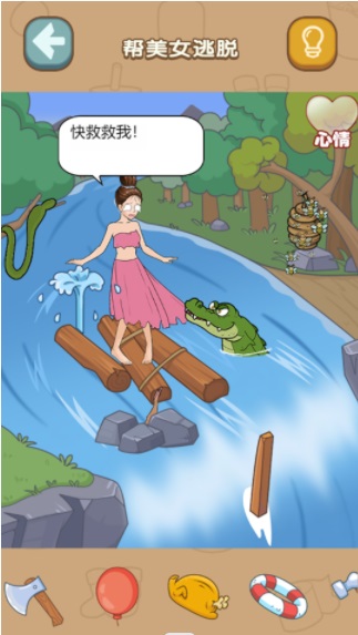 什么都能靠脑洞4