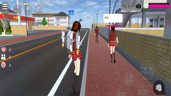 樱花校园青春版模拟器1