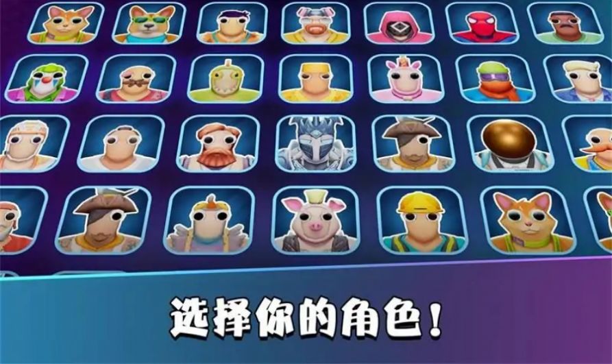 武道会寒冰突袭3D1