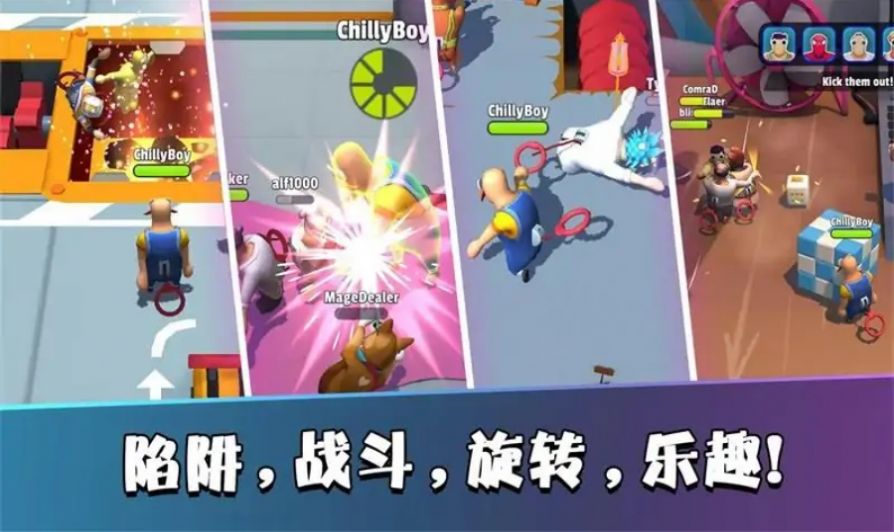 武道会寒冰突袭3D2