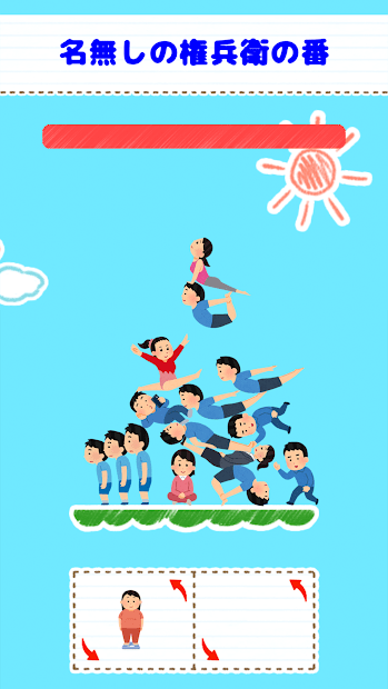 疯狂塔防战争中文版3