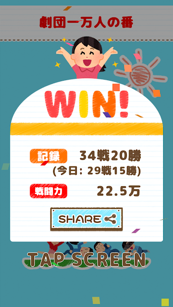 疯狂塔防战争中文版