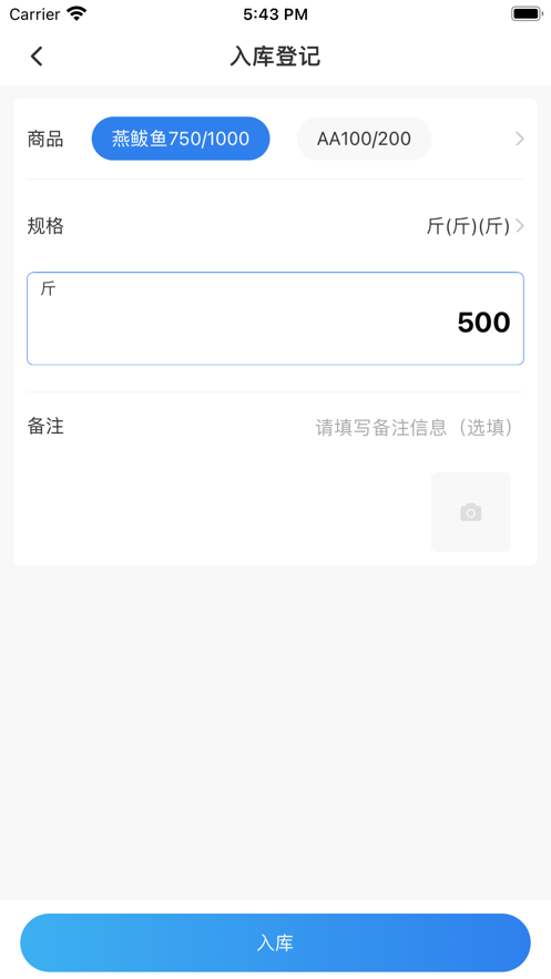 友余宝在线仓库0