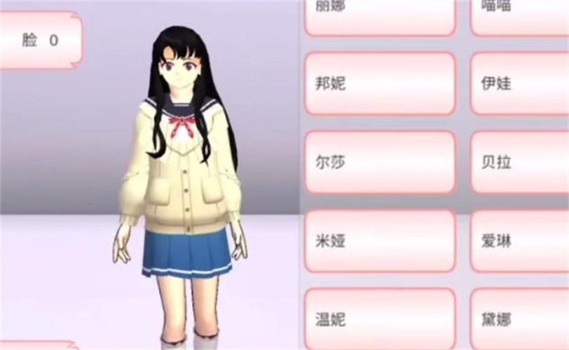 樱花校园更新17件衣服1