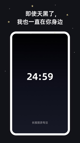 我的番茄最新版