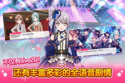 梦想协奏曲少女音乐派对1