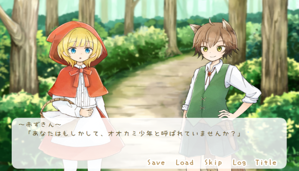 坦率的小红帽和爱撒谎的狼先生2