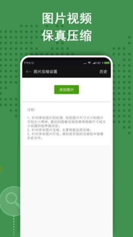 ZArchiver Pro专业版1