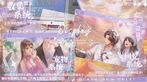 女神迫降鱼乐圈2