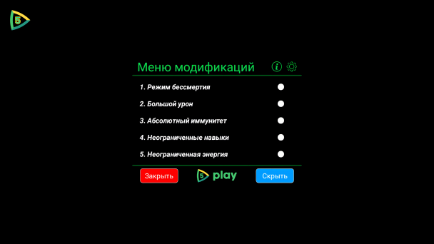 元气骑士无限技能版