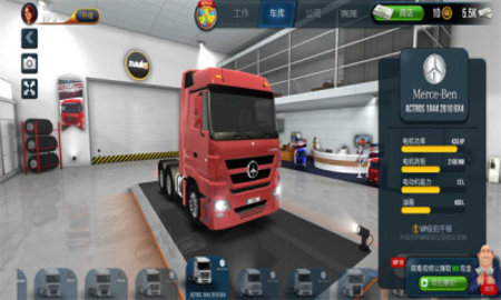 终极卡车模拟器（Truck Simulator : Ultimate）2