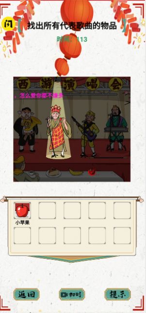 文字玩出花文字脑洞2