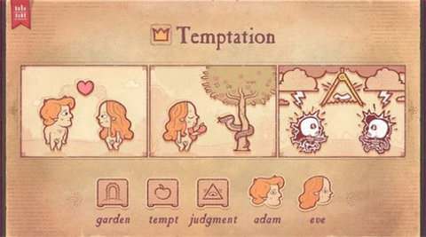 故事叙述者中文版（Storyteller）1