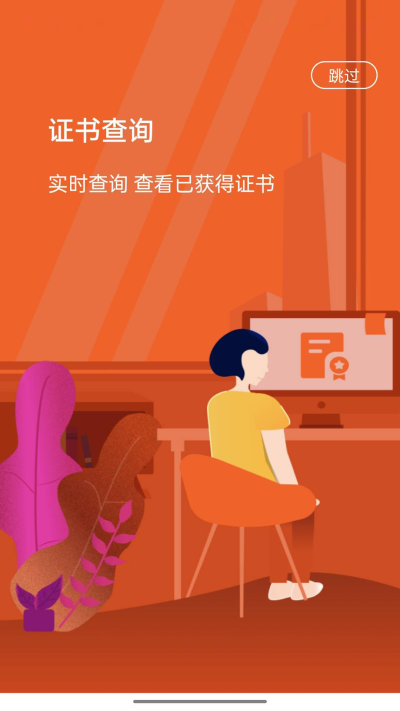 人才中心艺术考级2