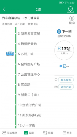 霍邱蓼达