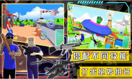 沙盒生存模拟器2