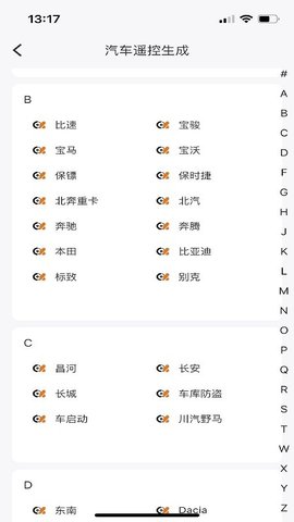 慧道CK1