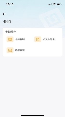 慧道CK2