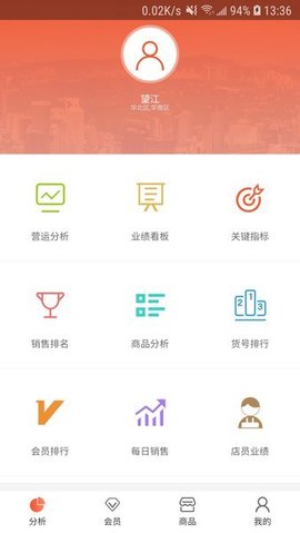 恒康营销之星（ERP For Star）3