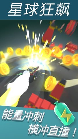 探索狂飙（Exploration Rush）2