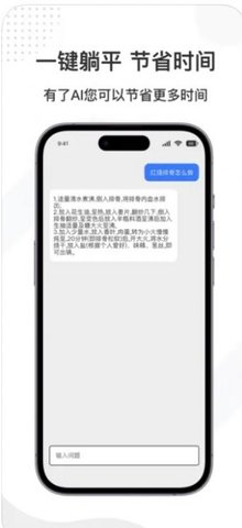金桔鹿2