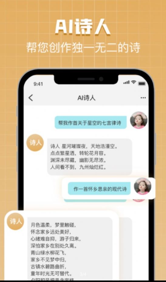 Chat Bot万能助手0