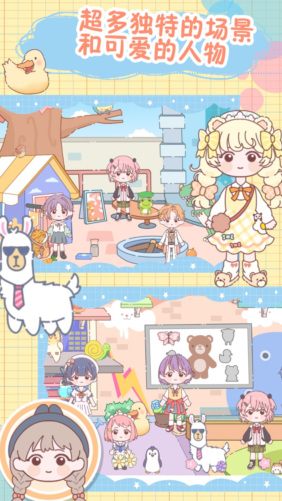 樱桃小镇童话村1