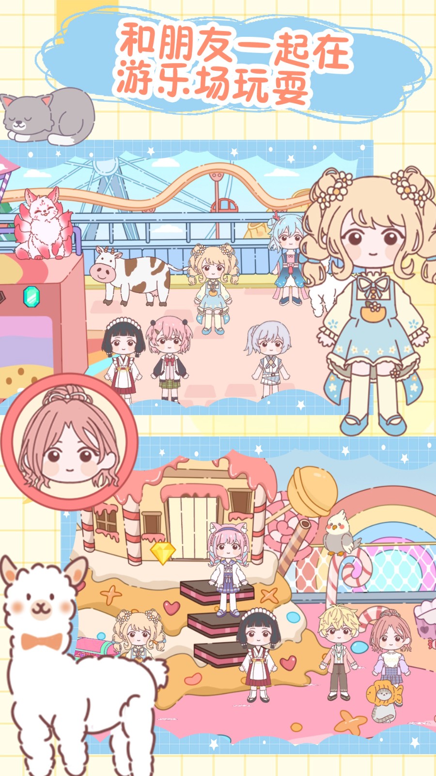 樱桃小镇童话村3