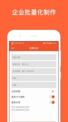 简码（SmartQRCode）2