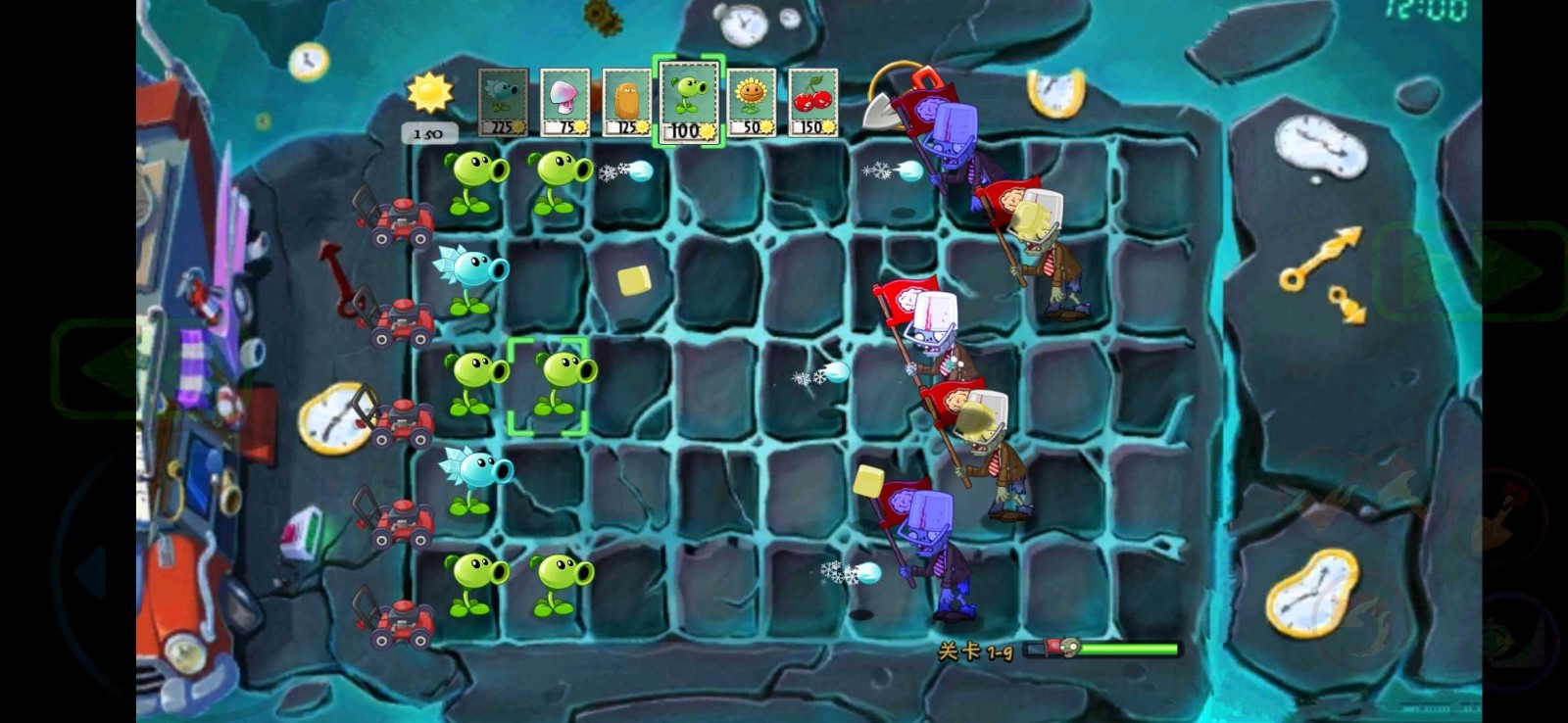 植物大战僵尸WER版1