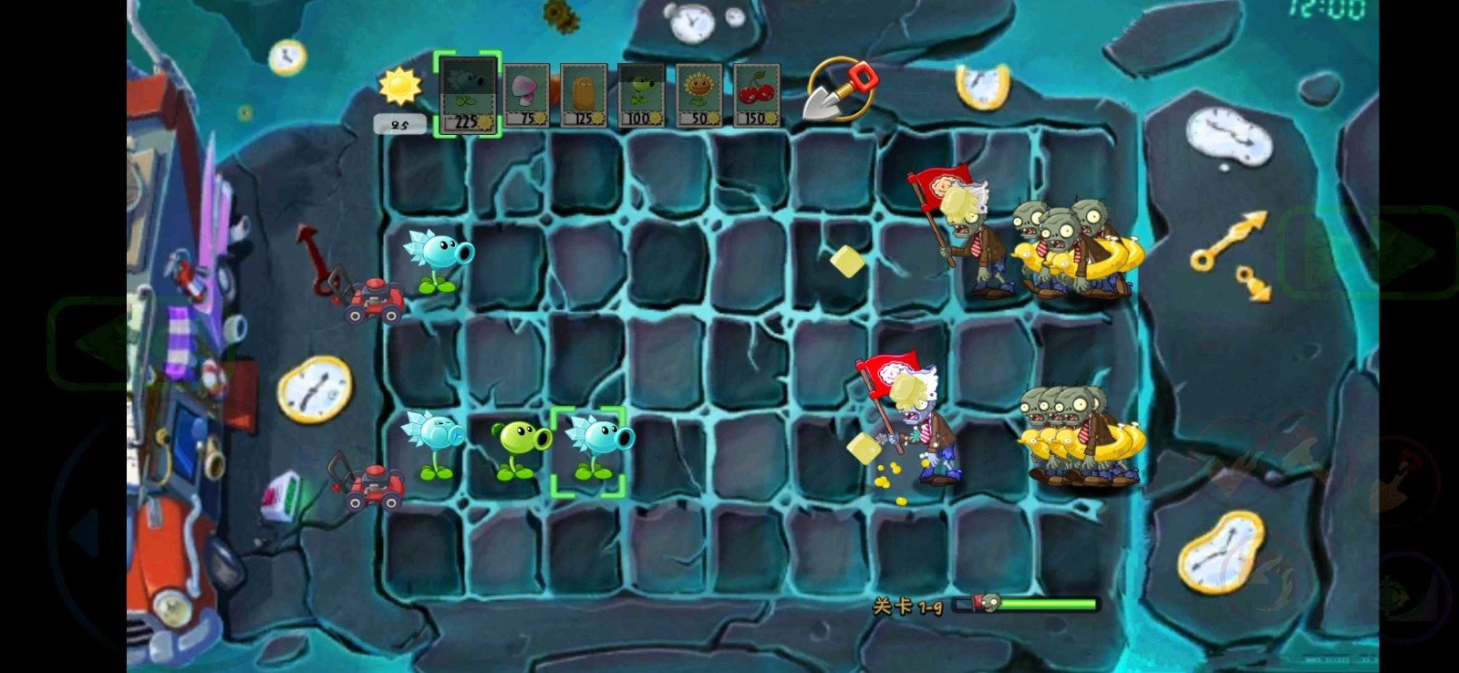 植物大战僵尸WER版2