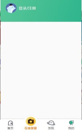 江苏中小学智慧教育平台3