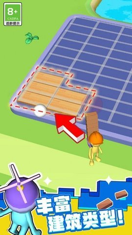 守护小花园中文版3