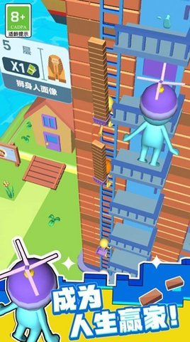 守护小花园中文版