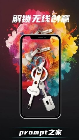 MASCHI AI画作生成1