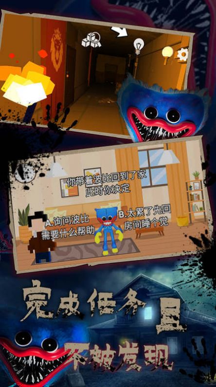 流浪猫咪模拟器3