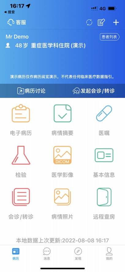 中六汇诊1