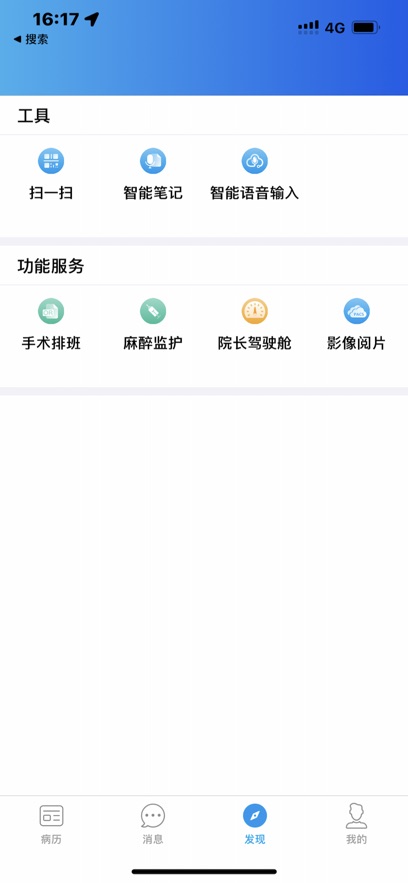 中六汇诊3
