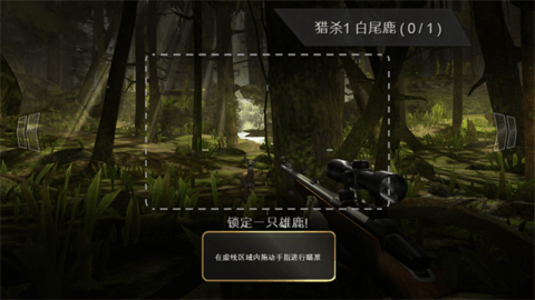 猎鹿人（DH Classic）1