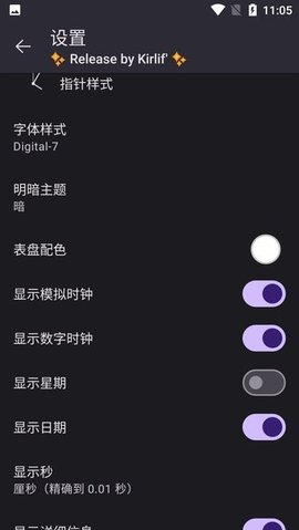 原子时钟(AtomicClock)1