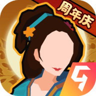 无悔华夏免费版