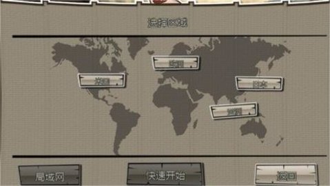 巨人的猎手（Attack on Titan: Assault）3