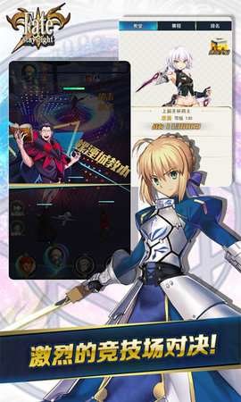 命运守护：战歌0